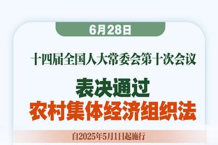 罗体：都灵派出工作人员偷看罗马战术训练，被巡逻的警方发现